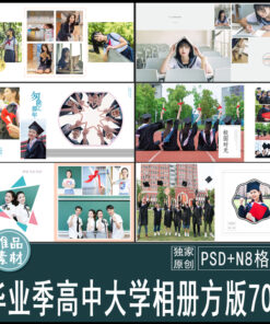 Album A102 mau psd album tot nghiep khuon vien truong 1
