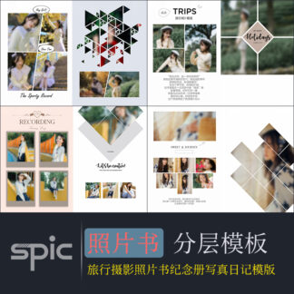 Album B003 mau psd album chan dung du lich 1