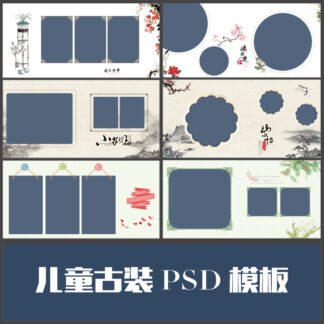 Album G007 tre em phong cach co trang 1 1