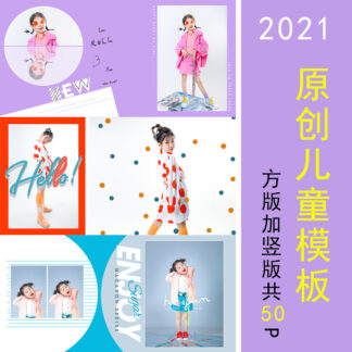 Album MX004 50 mau thiet ke album tre em ngan gon 1