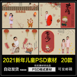 BG 3911 nen co trang nam moi trung hoa 1