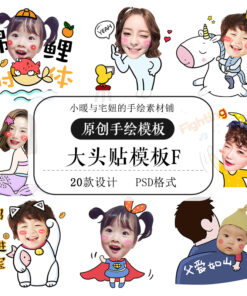 Chibi 1608 ghep anh hoat hinh tre em 1 1