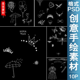 PSD ZS11 vat lieu trang tri anh cuoi anh tre em 1