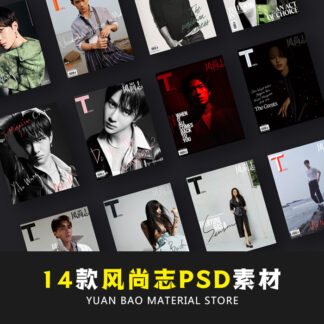 Text 2712 text anh cuoi phong cach tap chi thoi trang T Magazine 1