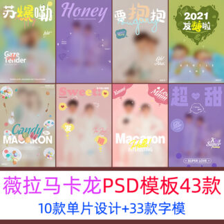 Text 5519 mau thiet ke chu anh cuoi hoat hinh de thuong 1