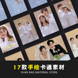 Text 6246 psd chu anh cuoi studio ve tay 1