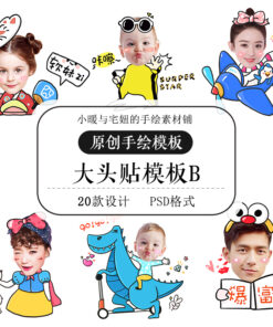 chibi 5871 1