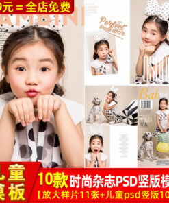 Album 5044 psd album tap chi tre em va cho cung 1