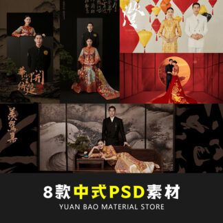 Bg 6655 phong nen studio anh cuoi trang phuc truyen thong trung quoc 1