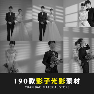 PNG 2707 bong do ghep anh cuoi 1