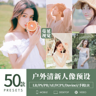 Preset B06 chan dung mau tuoi va trong suot 1