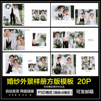 QC098 album cuoi hien dai 1