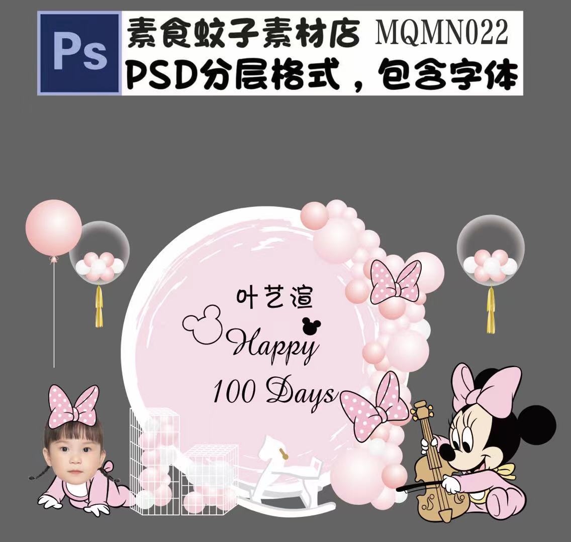 Chibi-MN022, mẫu PSD phối cảnh sinh nhật bé gái Mickey màu hồng ...