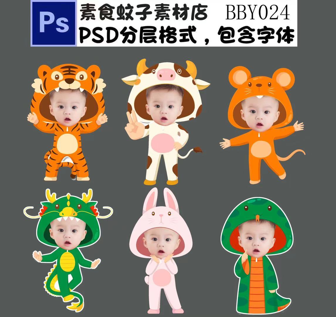 Chibi-BBY24, 6 mẫu sticker các con vật sinh nhật ghép đầu trẻ em - Thư viện  PSD