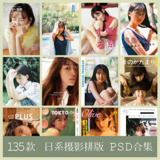 Text 1964 chu nhat tong hop 1