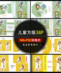 album e060
