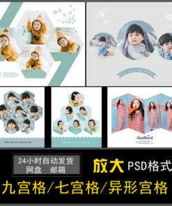 cover album 415