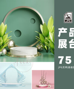 BG 139 cover
