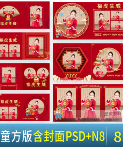 E8003 cover