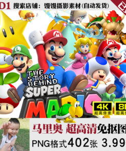 PNG Mario