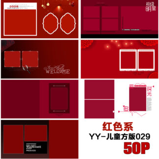 Album tre em sinh nhat 1