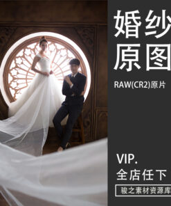 Anh cuoi nguyen ban raw0076 1