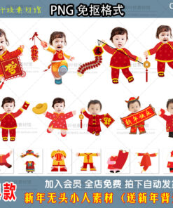 Chibi hoat hinh tet 1
