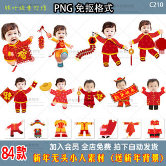 Chibi hoat hinh tet 1