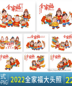 Chibi hoat hinh tet E1895 1