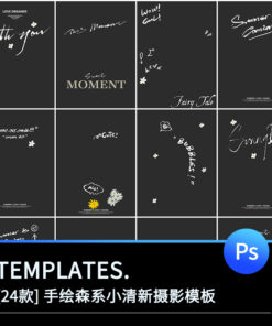Chu viet tay dam cuoi PSD 1