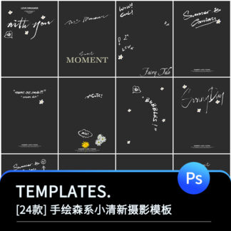 Chu viet tay dam cuoi PSD 1