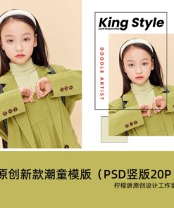 Mau album anh tre em 1