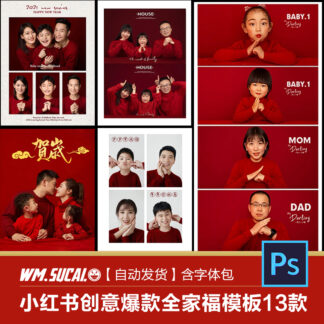 Mau album gia dinh DP128 1