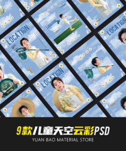 Nen ghep anh may poster 1