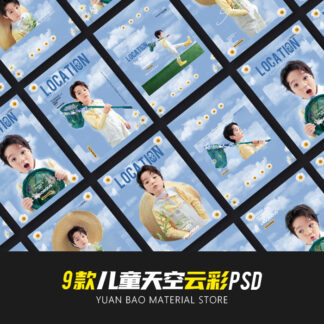 Nen ghep anh may poster 1