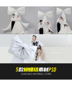 Phong nen anh cuoi PSD 1