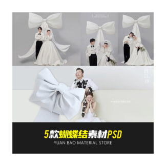 Phong nen anh cuoi PSD 1