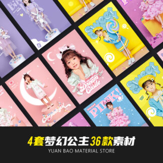 Phong nen be gai PSD 1