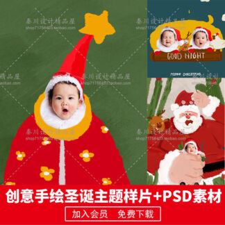 Phong nen ghep giang sinh 1