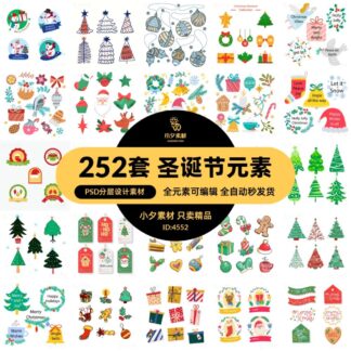 Vat lieu ghep anh giang sinh tong hop 1