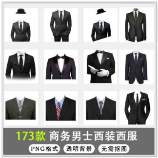 Vest nam cong so PNG 1