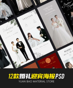 ap phich chao mung dam cuoi cung nhieu chu va hoa tiet dep