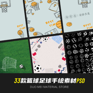 mau ghep anh tre em bong ro