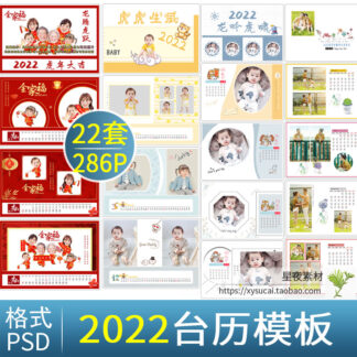 mau lich 2022 lich4134 1