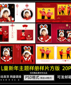 Album QC092 tre em don tet 1