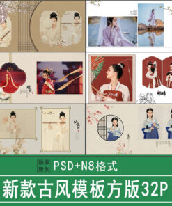 Album7808 anh ca nhan co trang 1