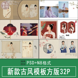 Album7808 anh ca nhan co trang 1