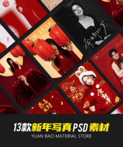 BG5122 phong nen nam moi 1