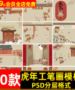 Background ghep anh tet 1