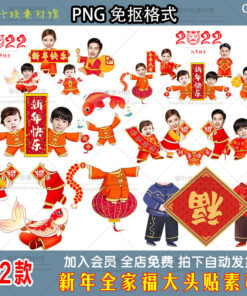 Chibi hoat hinh tet c211 1